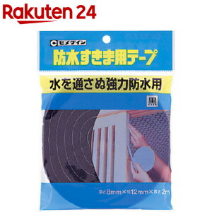 �Z���_�C�� �h�������ܗp�e�[�v �� TP-252 8mm*12mm*2m(1��)�y�Z���_�C���z