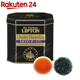 サー・トーマス・リプトン クォリティダージリン(220g)【リプトン(Lipton)】