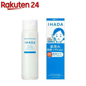 �C�n�_ ��p���邨�����[�V���� �ƂĂ������Ƃ�(180ml)�y�C�n�_(IHADA)�z