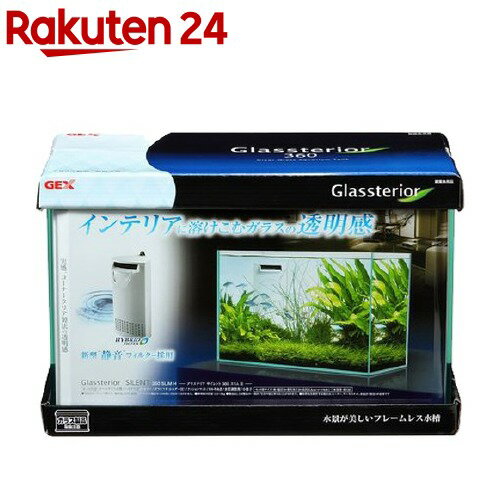 楽天市場 グラステリア サイレント 360 スリム H 1コ入 グラステリア 楽天24