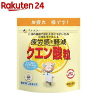 機能性表示食品 クエン酸粒(300mg×280粒入)【ファイン】[ビタミンB エネルギー チャージ スポーツ お疲…