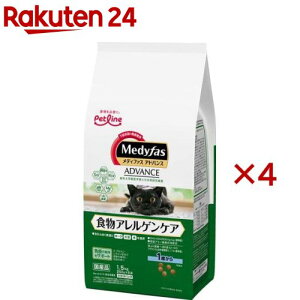 メディファスアドバンス 食物アレルゲンケア 1歳から(6袋入×4セット(1袋250g))【メディファス】
