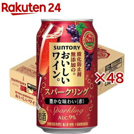 サントリー 酸化防止剤無添加のおいしいスパークリングワイン。赤泡(24本入×2セット(1本350ml))【酸化防止剤無添加のおいしいワイン。】[スパ缶 スパークリング ワイン 缶 赤ワイン]