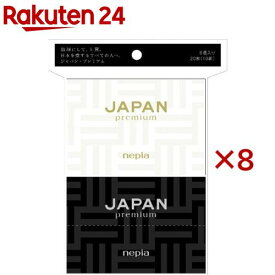 ネピア ジャパン・プレミアム ポケットティシュ(6個入×8セット(1個20枚(10組)))【ネピア(nepia)】