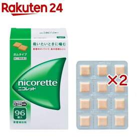 【第(2)類医薬品】ニコレット(96個入×2セット(セルフメディケーション税制対象))【ニコレット】