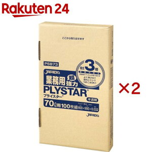 WpbNX  3wS~ vCX^[ 70L BOX PSB73 ݁F0.032mm(100×2Zbg)yWpbNXz
