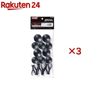 メガパワー キスゴムセット 1215用(3セット)【メガパワー】