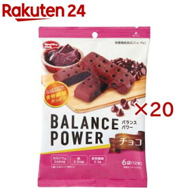 バランスパワー チョコ(6袋入×20セット(1袋2本))