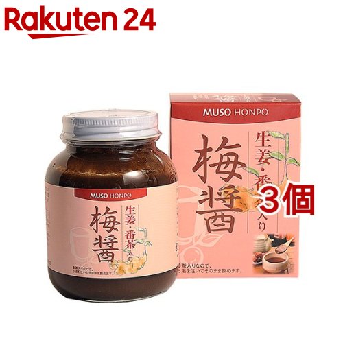 ムソー食品工業 生姜・番茶入り梅醤(250g*3コセット) | 楽天24