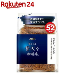 AGF ґX _uh (105g)