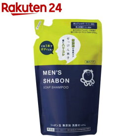 メンズシャボンソープシャンプー つめかえ用(420ml)【シャボン玉石けん】[敏感肌 石けん 石鹸 せっけん]