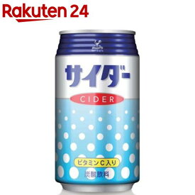 神戸居留地 サイダー 缶合成着色料不使用 炭酸飲料(350ml*24本入)【神戸居留地】