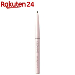 �Z�U���k �אc�A�C�u���E N02 �I���[�u�u���E��(0.125g)�y�Z�U���k(CEZANNE)�z