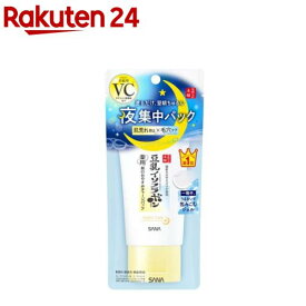 サナ なめらか本舗 薬用純白おやすみチャージパック(60g)【なめらか本舗】[ナイトパック ジェル 肌荒れ ニキビ予防 毛穴 美白]