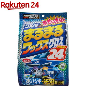 vX^bt N}܂܂邨胏bNXNX(24)yvX^bt(ԗpi)z