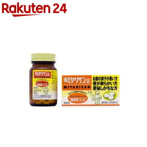 ミヤリサンの通販 価格比較 価格 Com