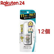 デオナチュレ ソフトストーンW(20g*12個セット)【デオナチュレ】