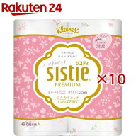 クリネックス トイレットペーパー システィ ハピネスピンク ダブル 香りなし 消臭(4ロール入×10セット(1…