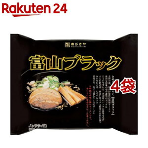 寿がきや 即席富山ブラックラーメン