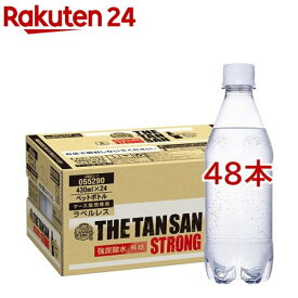 カナダドライ ザタンサン ストロング ラベルレス(430ml*48本セット)【カナダドライ】[炭酸水]