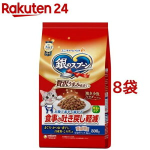 ̃Xv[ ґ򂤂܂ݎd H̓f߂yt[h Â(800g*8܃Zbg)ydalc_unicharmpetzydalc_ginnospoonzỹXv[z[Lbgt[h]