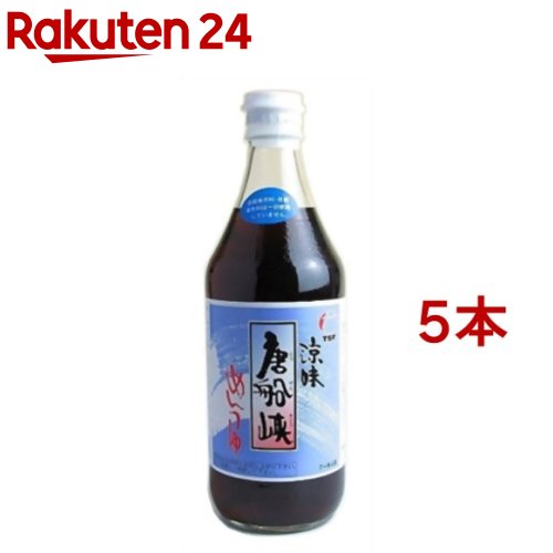 涼味 唐船峡 めんつゆ