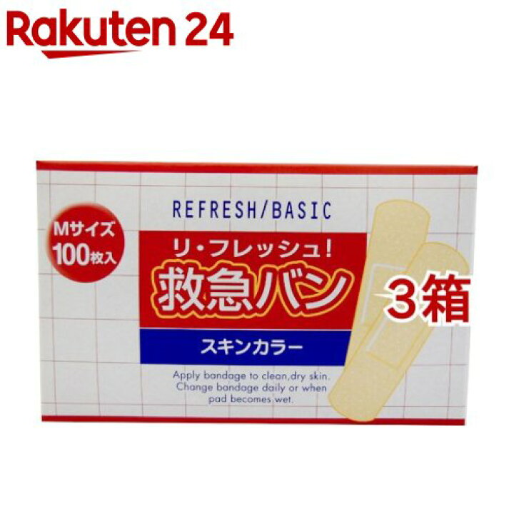 141円 高速配送 カットバン Mサイズ 24枚入 メール便送料無料 141円 高速配送 カットバン Mサイズ 24枚入 メール便送料無料