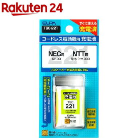 エルパ(ELPA) コードレス電話 子機用充電池 TSC-221(1コ)【エルパ(ELPA)】
