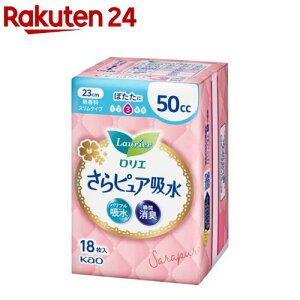 GsA 50cc  X^Cv(18)yGz