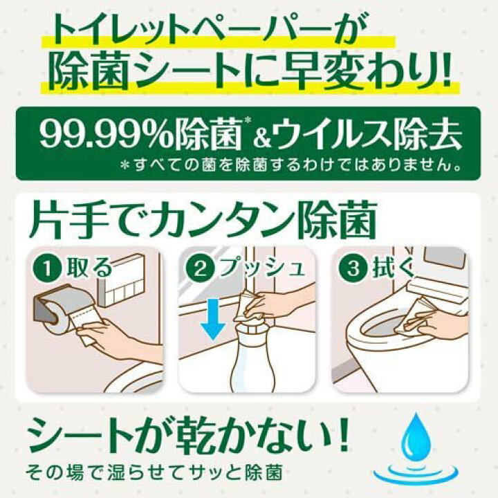 楽天市場 スクラビングバブル アルコール除菌 トイレ用 詰め替え 超特大サイズ 大容量 プッシュ 900ml スクラビングバブル トイレ洗剤 トイレ掃除 洗浄 除菌 便座クリーナー 楽天24