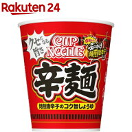 カップヌードル 辛麺 ケース(82g*20食入)【カップヌードル】[インスタントカップ麺 即席ラーメン 日清食品]