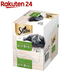 シーバ リッチ シーフードミックス まぐろ・蟹かま入り 成猫 キャット ウェットフード(35g*12袋入)【シーバ(Sheba)】