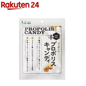 コーボンのプロポリスキャンディ(28g)【コーボン】