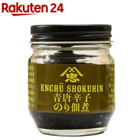 青唐辛子海苔佃煮(80g)【遠忠食品】[海苔佃煮 青唐辛子 ピリ辛 のり佃煮 ご飯のお供]