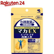 マカEX 約30日分 エネルギッシュな生活を送りたい男性に(60粒入り)【イチオシ】【小林製薬の栄養補助食品】