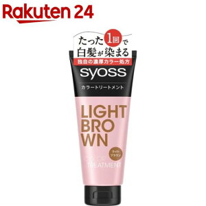 �������� �T�C�I�X �J���[�g���[�g�����g ���C�g�u���E��(180g)�y�T�C�I�X(syoss)�z