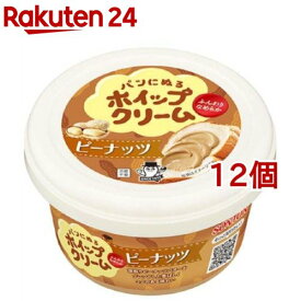 ソントン パンにぬるホイップクリーム ピーナッツ(150g*12個セット)