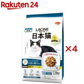 ラシーネ 日本猫 にぼし削り入り(1.18kg×4セット)