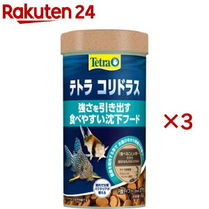 eg RhX(100g×3Zbg)yTetra(eg)z