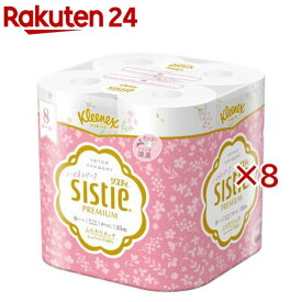 クリネックス トイレットペーパー システィ ハピネスピンク ダブル 香りなし 消臭(8ロール入×8セット(1ロール35m))【クリネックス】