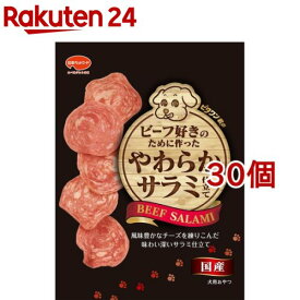 ビタワン君のビーフ好きのために作ったやわらかサラミ仕立て(70g*30コセット)【ビタワン】