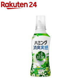 ハミング消臭実感 リフレッシュグリーンの香り 本体(510g)【ハミング】