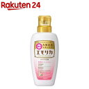エモリカ フローラルの香り 本体(450ml)【エモリカ】[入浴剤]