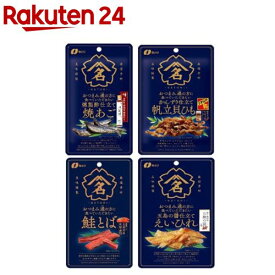 【企画品】おつまみ通の方に食べていただきたいアソート 4種(1セット)[おつまみ 鮭とば さきいか えいひれ チーズ]