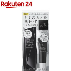 ONE BY KOSE メラノショット ホワイト D ラージ セット(1セット)【ONE BY KOSE(ワンバイコーセー)】