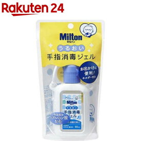 ミルトン うるおい手指消毒ジェル ホルダー付(60ml)【ミルトン】