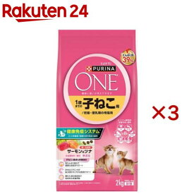 ピュリナワンキャット ドライ 子ねこ用 妊娠・授乳期の母猫用 サーモン＆ツナ(2kg×3セット)【ピュリナワン(PURINA ONE)】