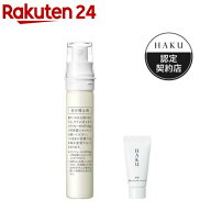 【企画品】HAKU メラノフォーカスIV レフィル + 小型クリームマスク付(1セット)【HAKU(ハク)】
