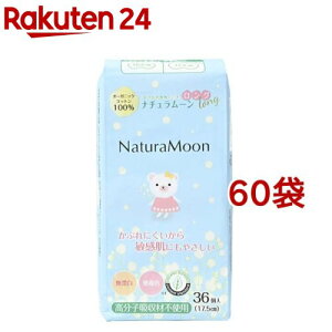 i`[ I[KjbNRbg ̐pV[g O 17.5cm(36*60܃Zbg)yi`[z