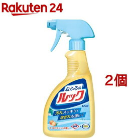 おふろのルック スプレー(400ml*2コセット)【ルック】